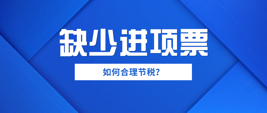 企业成本票包括有哪些可入账？